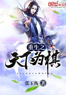 我的女友来自未来！